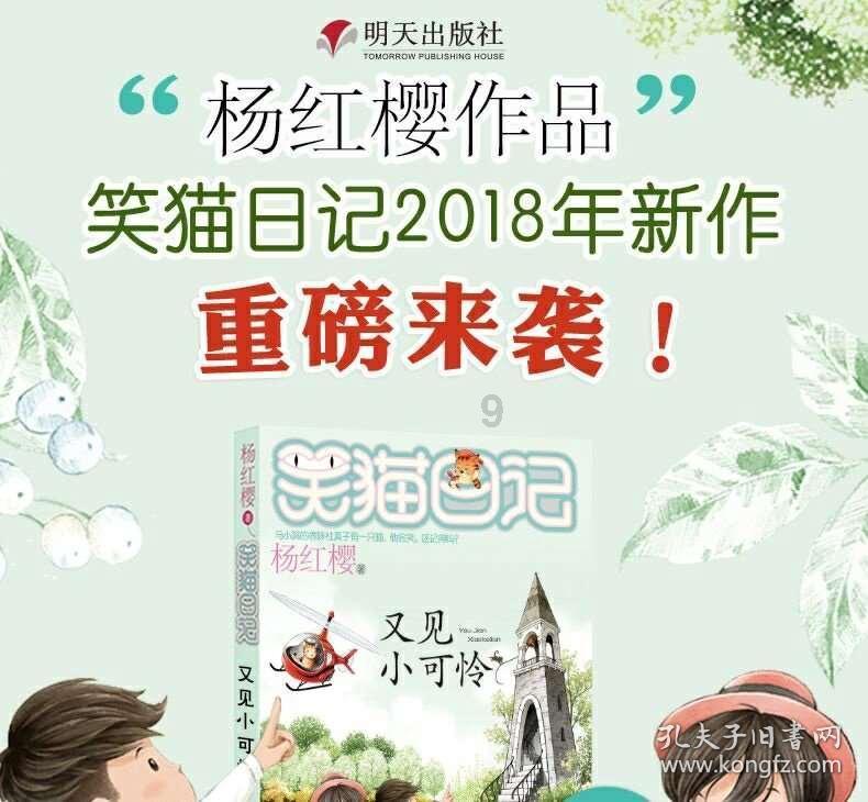 全民剧本大师内置菜单