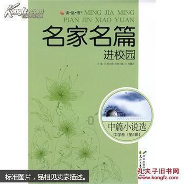 智慧问答网-解锁你的知识宝藏商家抢注科技与狠活商标,该怎样看待商家这种抢注商标的行为呢?
