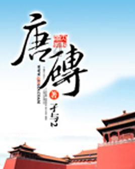 hahabet前方星辰大海梦想